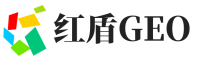 新兴区红盾GEO